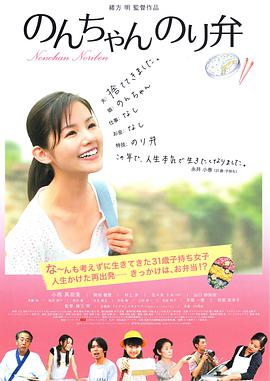 仙女的哭声